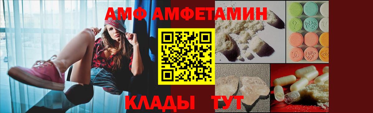 Amphetamine 98% Топки