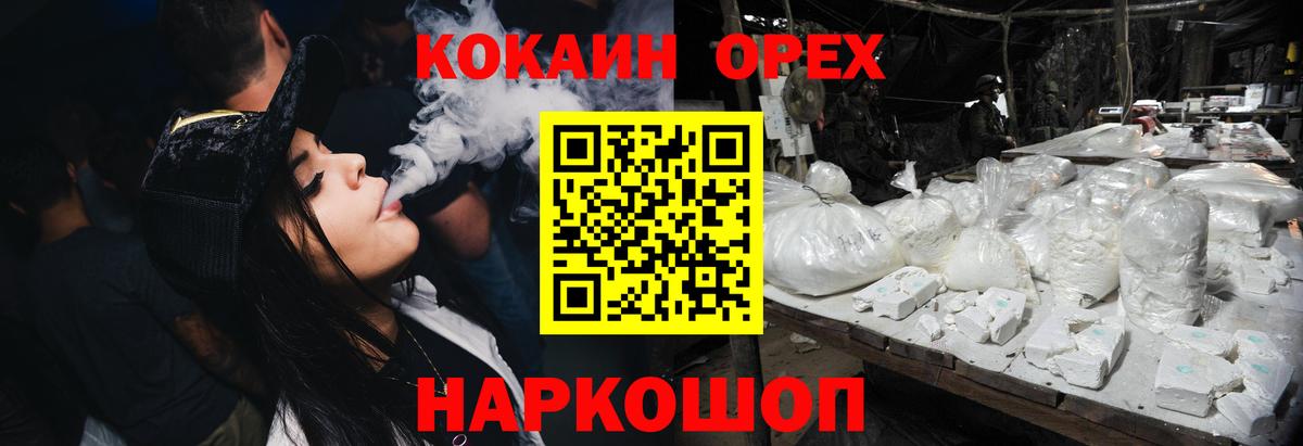 COCAIN Боливия  даркнет сайт  Топки  COCAIN  КОКАИН Fish Scale  Вход с VPN 