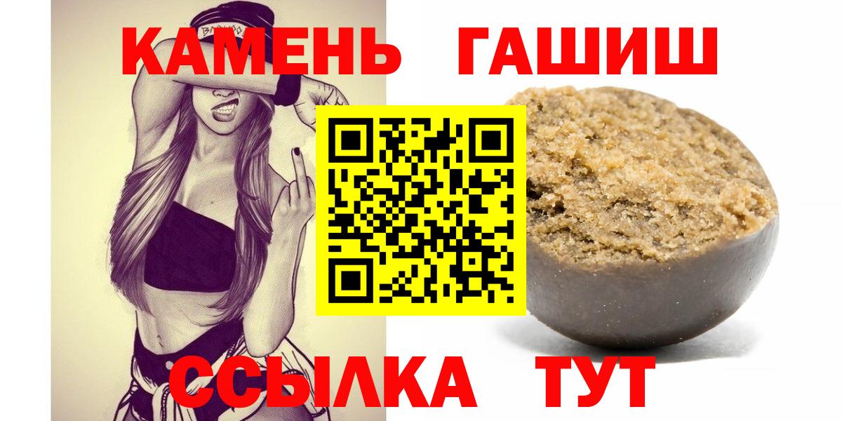 ГАШИШ 40% ТГК Топки