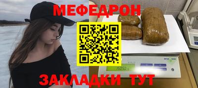 прущая мука Татарск