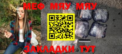 мескалин Тара