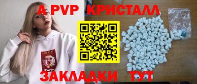 прущая мука Татарск