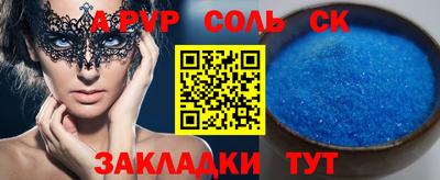 прущая мука Татарск