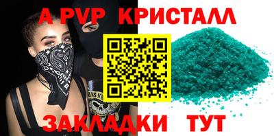 мескалин Тара