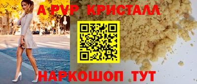 мескалин Тара