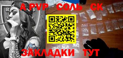 прущая мука Татарск