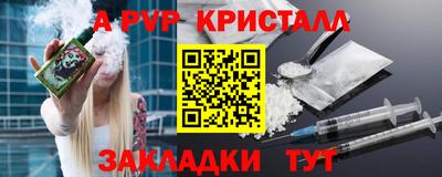Альфа ПВП Тверь