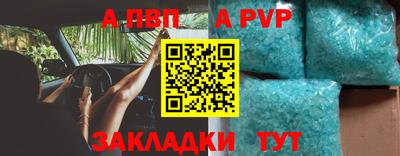 прущая мука Татарск
