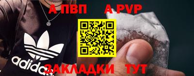 прущая мука Татарск