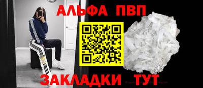 Альфа ПВП Тверь