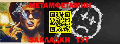 дживик Тулун