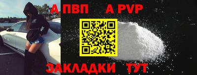 spice Тула