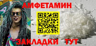 прущая мука Татарск