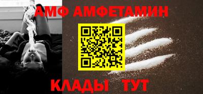 прущая мука Татарск