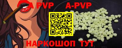 прущая мука Татарск