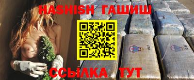 прущая мука Татарск