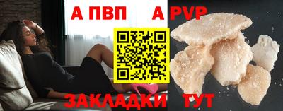 прущая мука Татарск