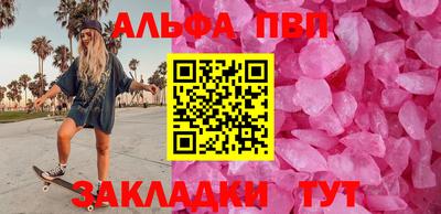 прущая мука Татарск