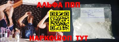прущая мука Татарск