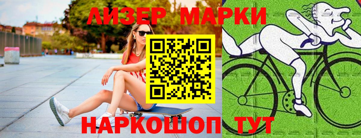 ЛСД экстази ecstasy Топки
