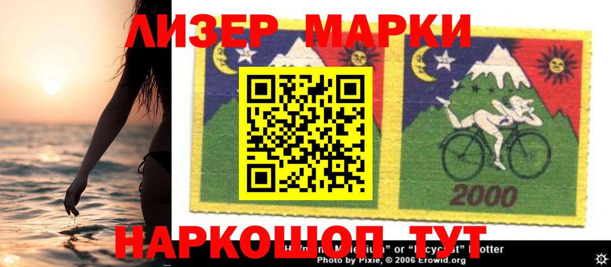 LSD-25 экстази ecstasy  LSD-25 экстази  Топки  ссылка на мегу маркетплейс  Вход с VPN  ЛСД экстази кислота 