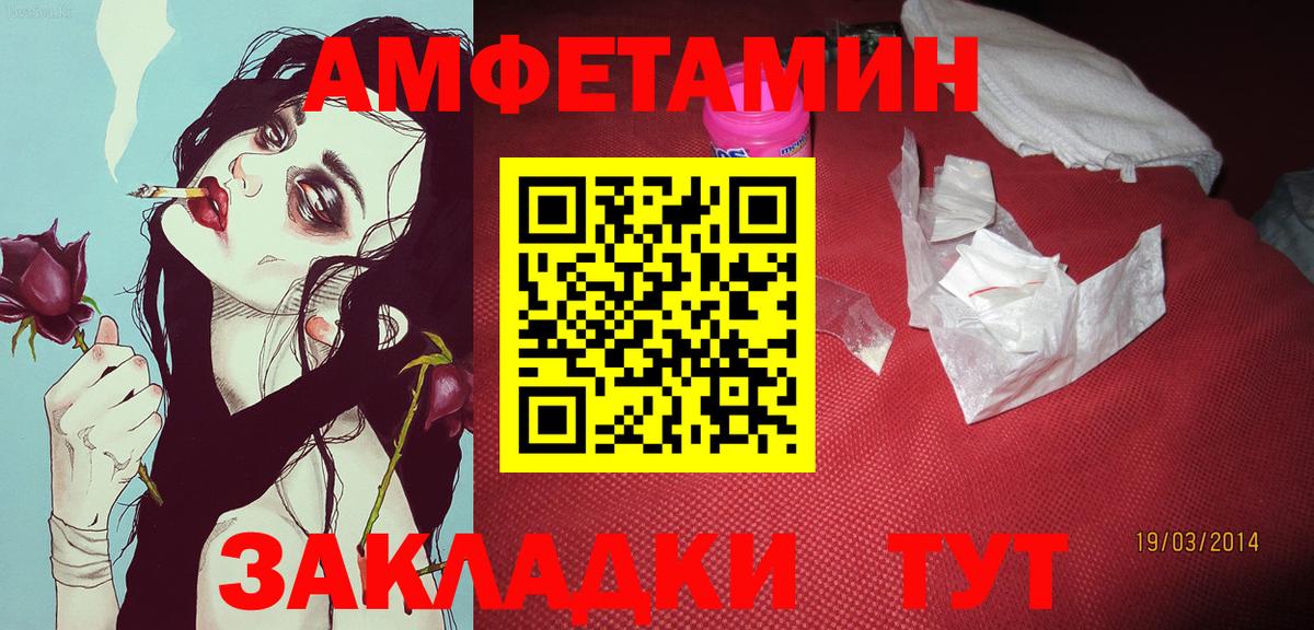 Топки  Метамфетамин винт  Метамфетамин винт  Вход с VPN 