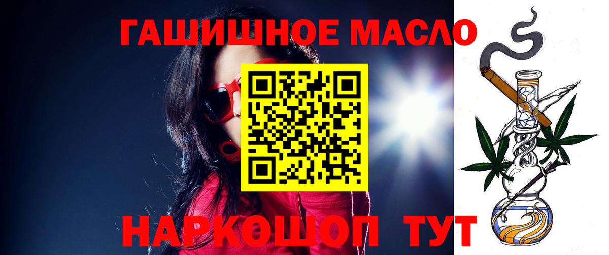 Дистиллят ТГК вейп Топки