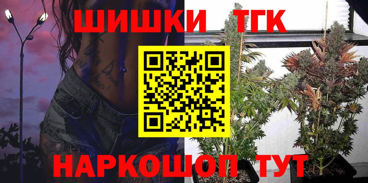 Конопля SATIVA & INDICA Топки